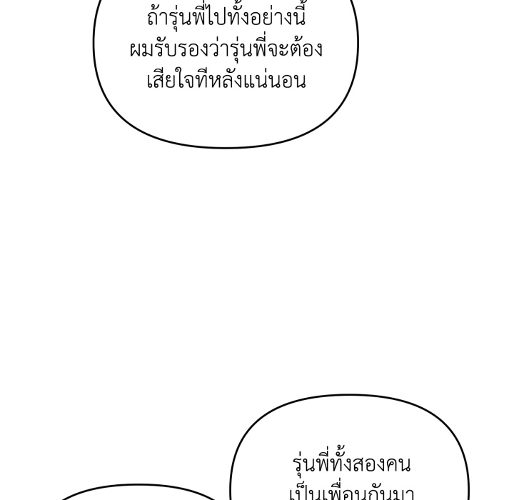 หน้า 120