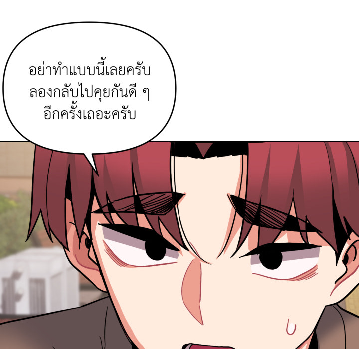 หน้า 123
