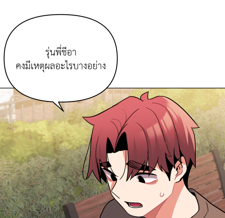 หน้า 127