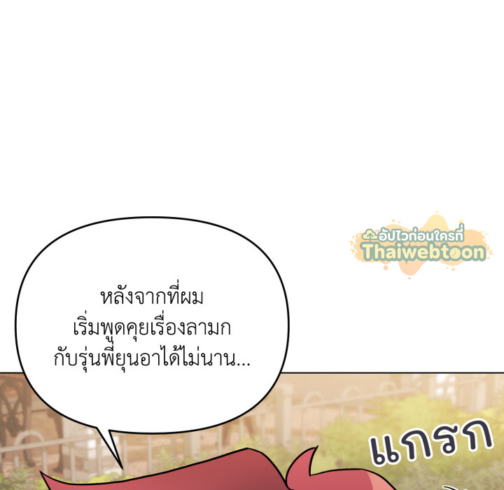 หน้า 137