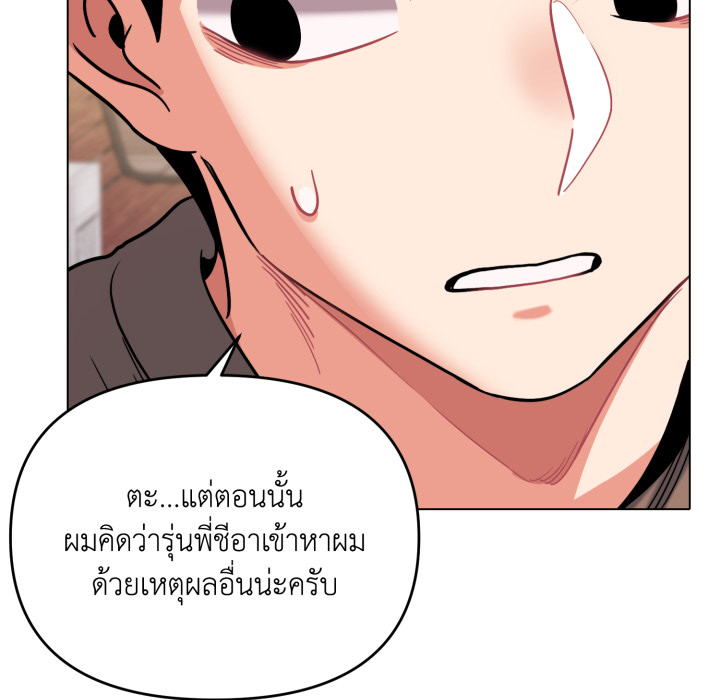 หน้า 142