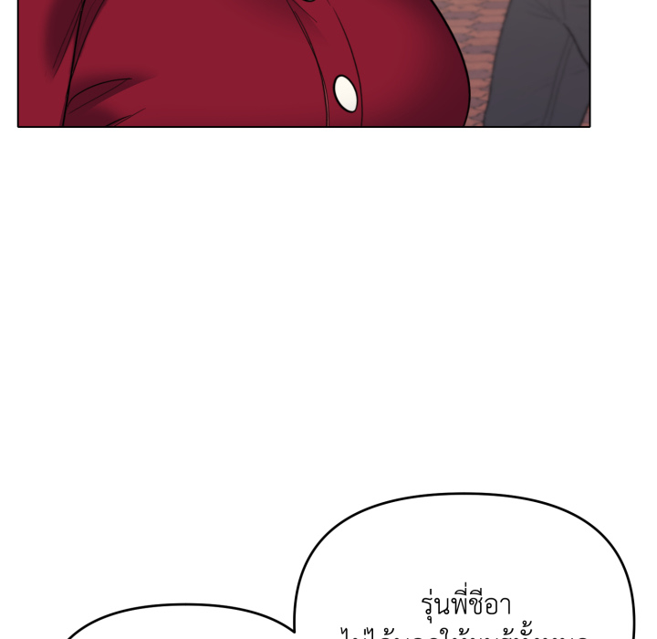 หน้า 145