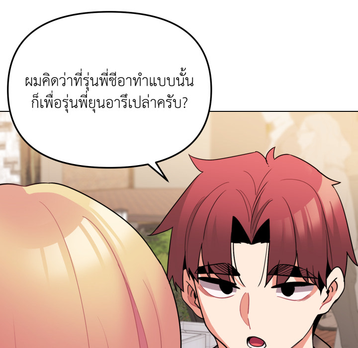 หน้า 148