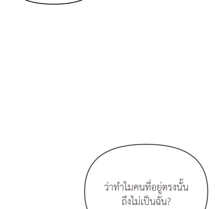หน้า 100
