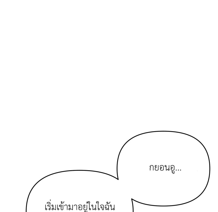 หน้า 103
