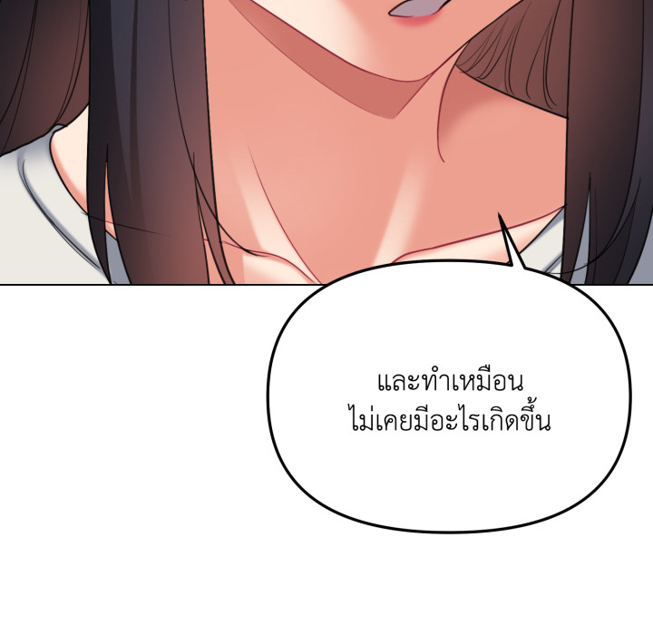 หน้า 109