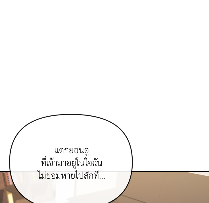 หน้า 110