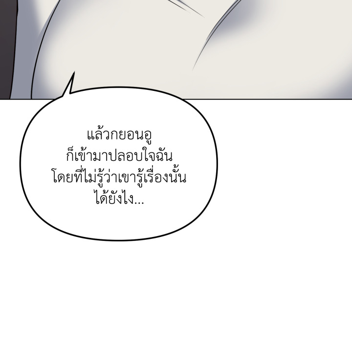 หน้า 114