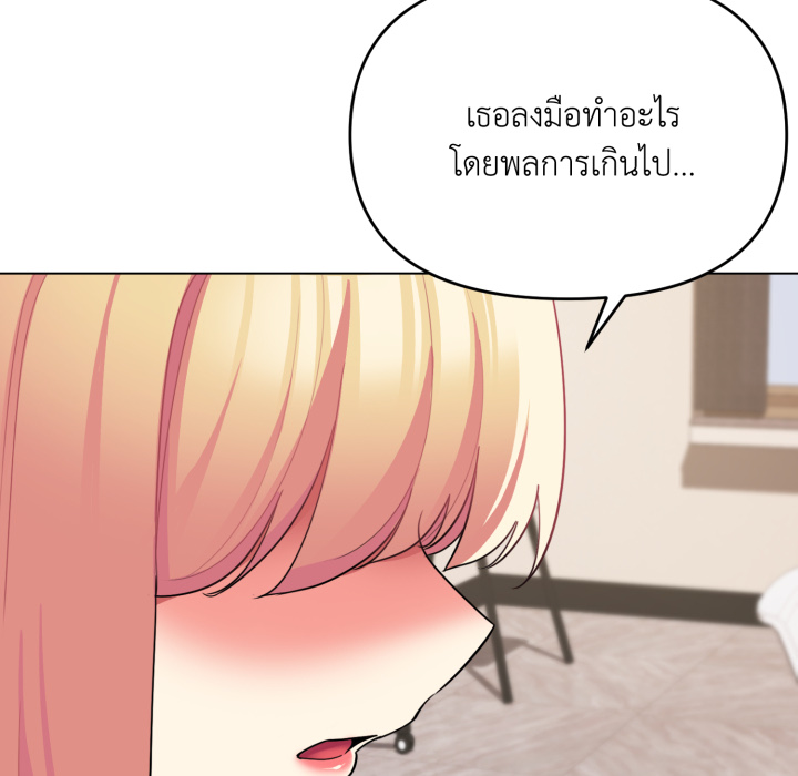 หน้า 119