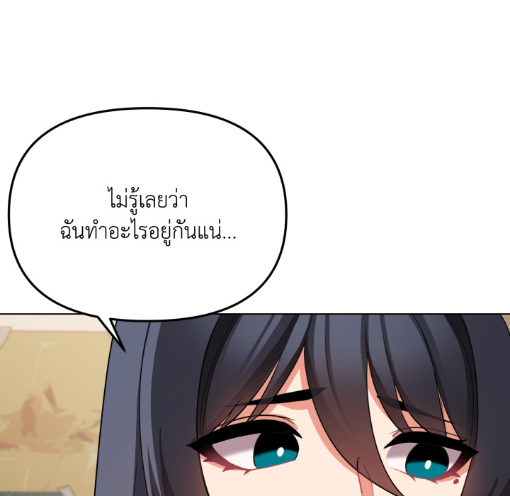 หน้า 133