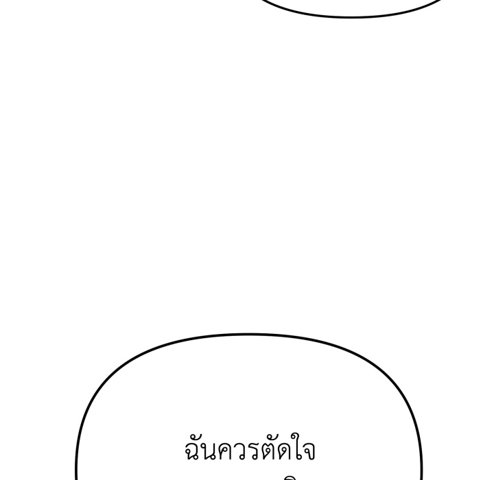 หน้า 135