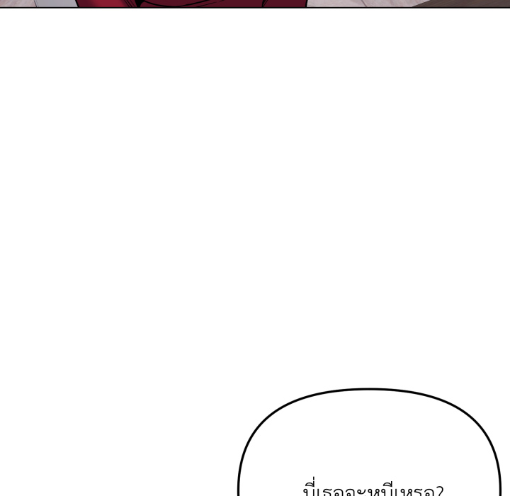 หน้า 138