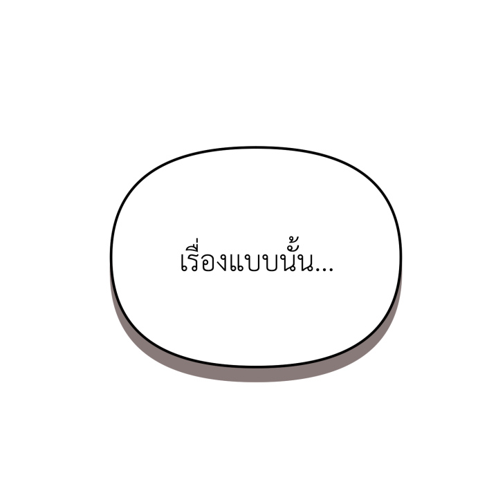 หน้า 146