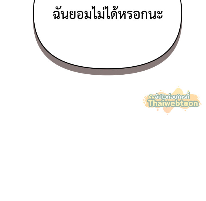 หน้า 149