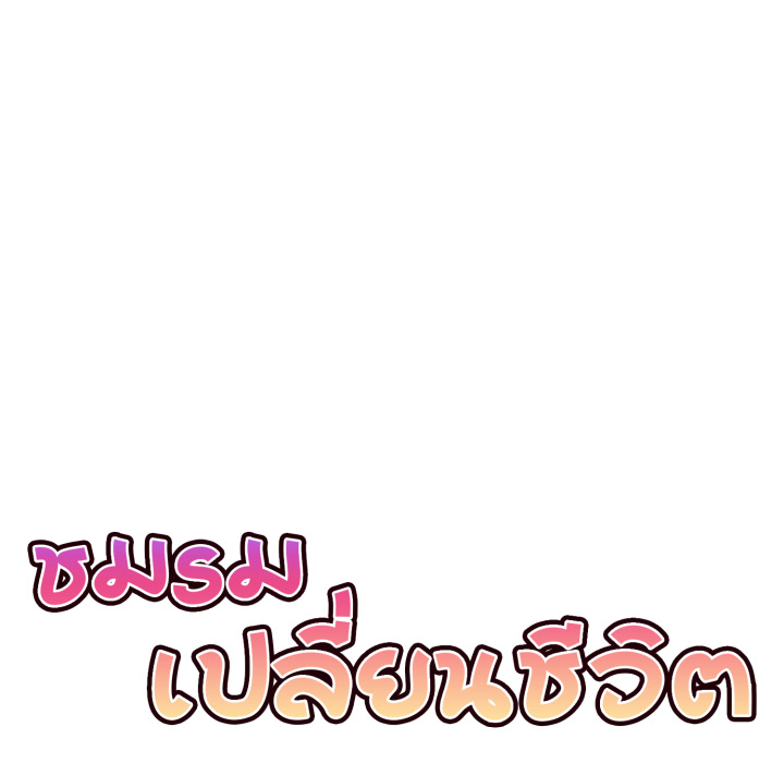หน้า 52