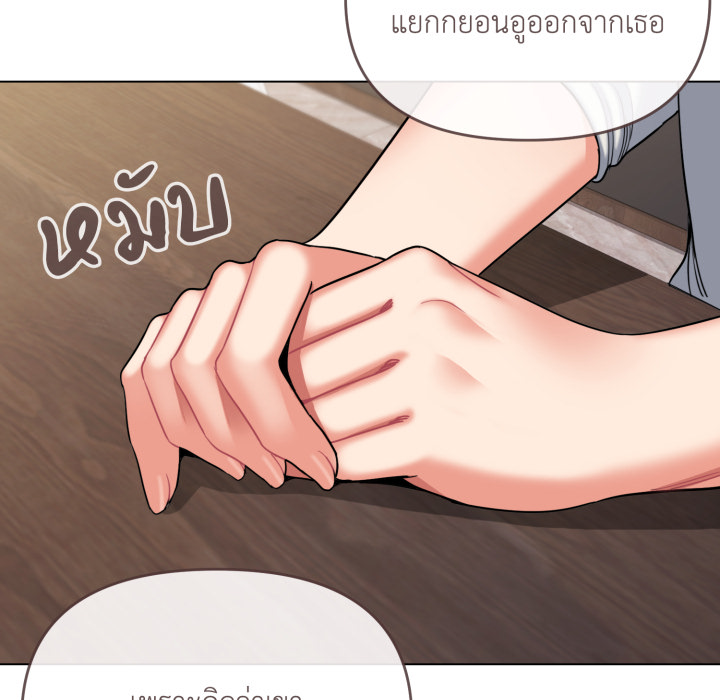 หน้า 89