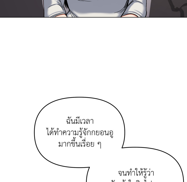 หน้า 92