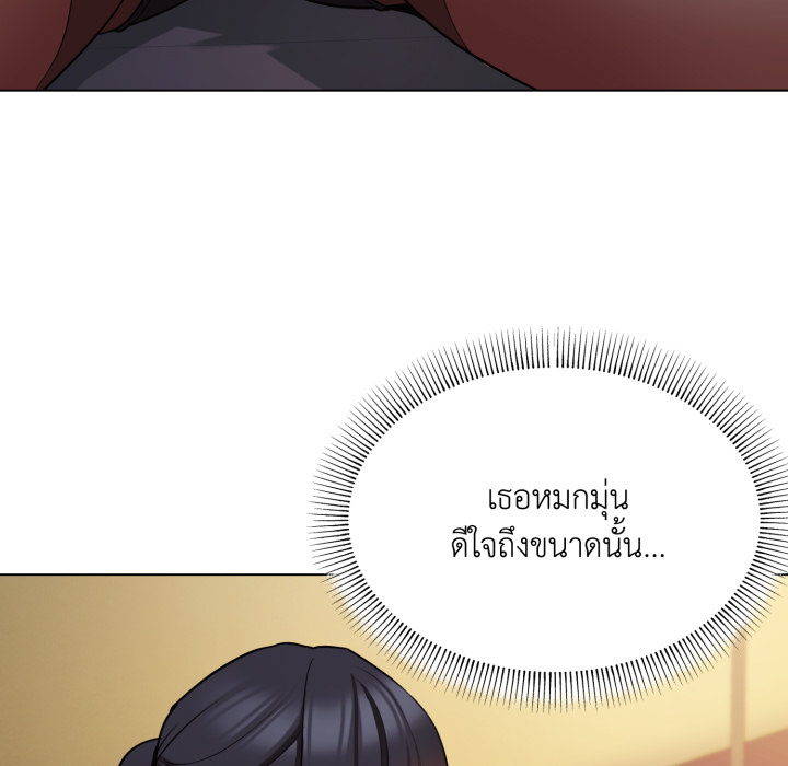 หน้า 103
