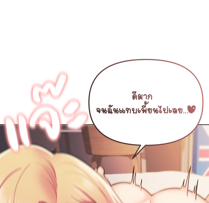 หน้า 112