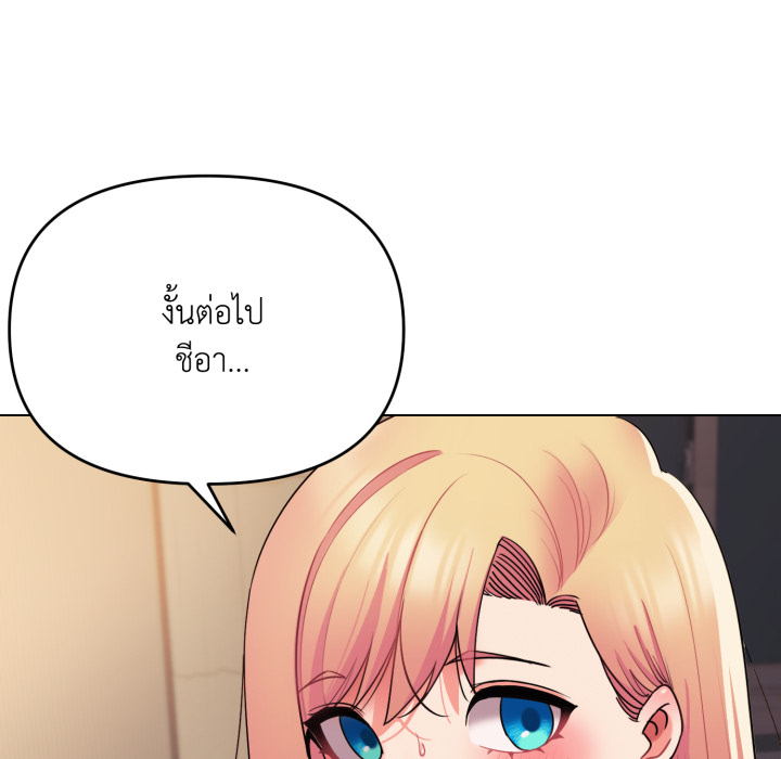 หน้า 143