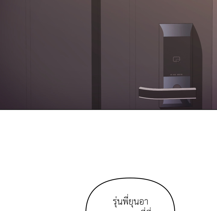 หน้า 103