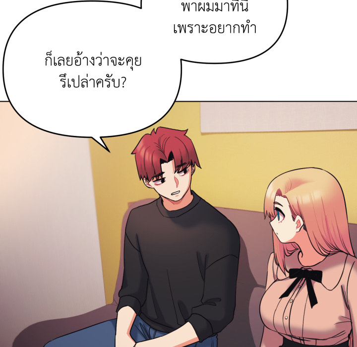 หน้า 104