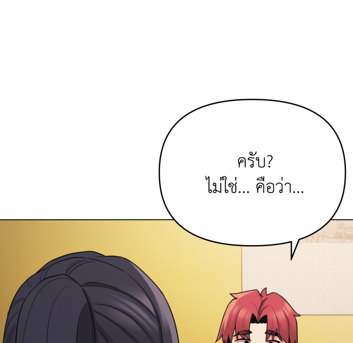 หน้า 129