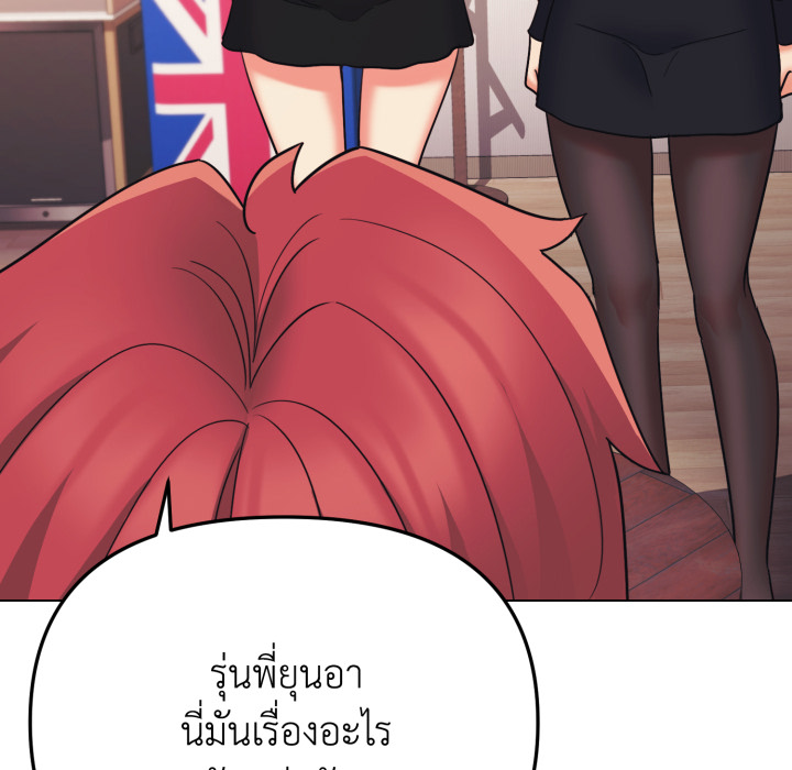 หน้า 132