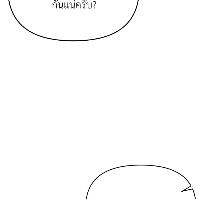 หน้า 133