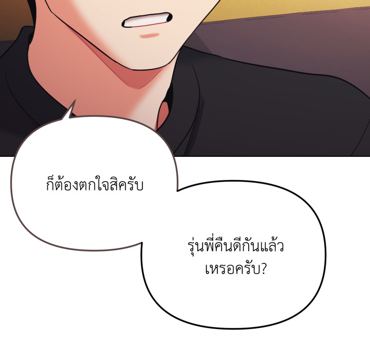 หน้า 135