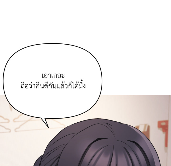 หน้า 140