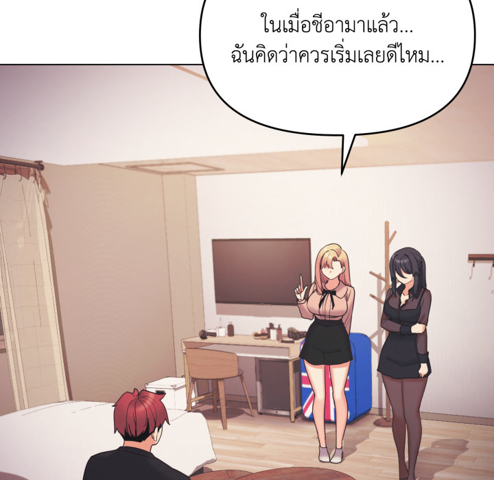หน้า 147
