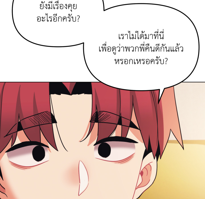 หน้า 149