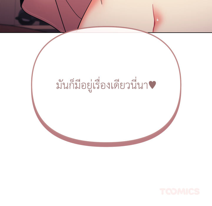 หน้า 156