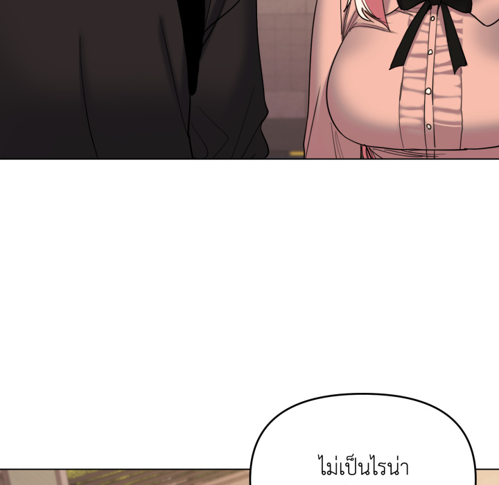 หน้า 97