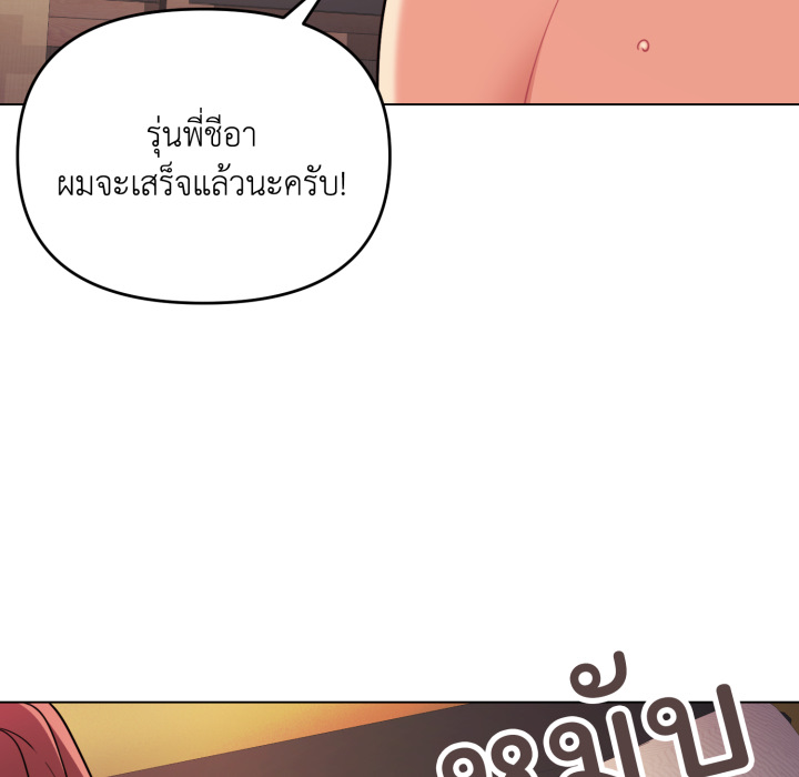 หน้า 137