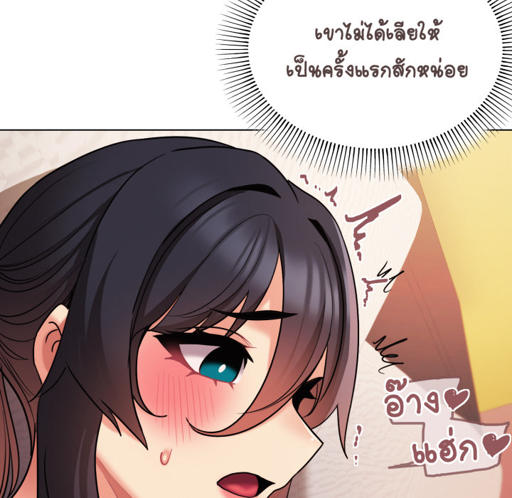 หน้า 66
