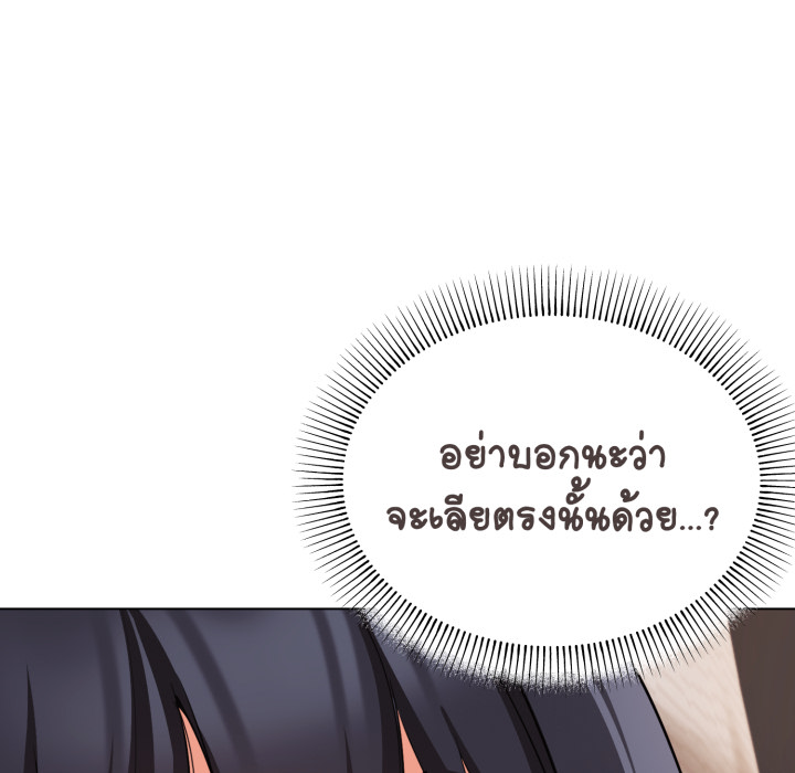 หน้า 81