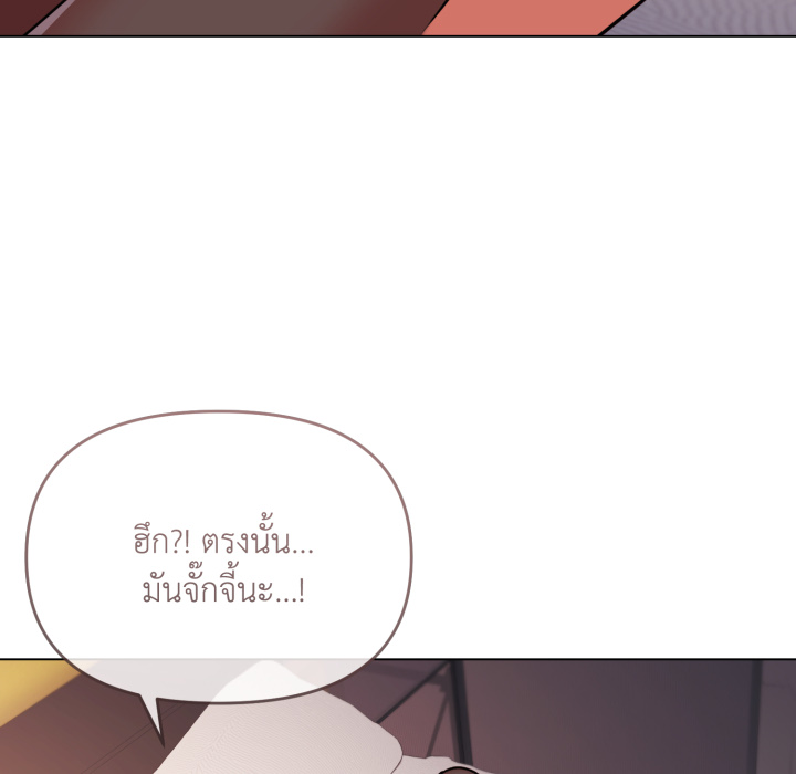 หน้า 85
