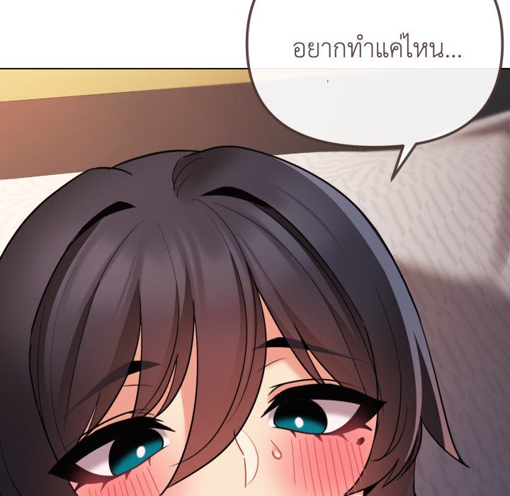 หน้า 98
