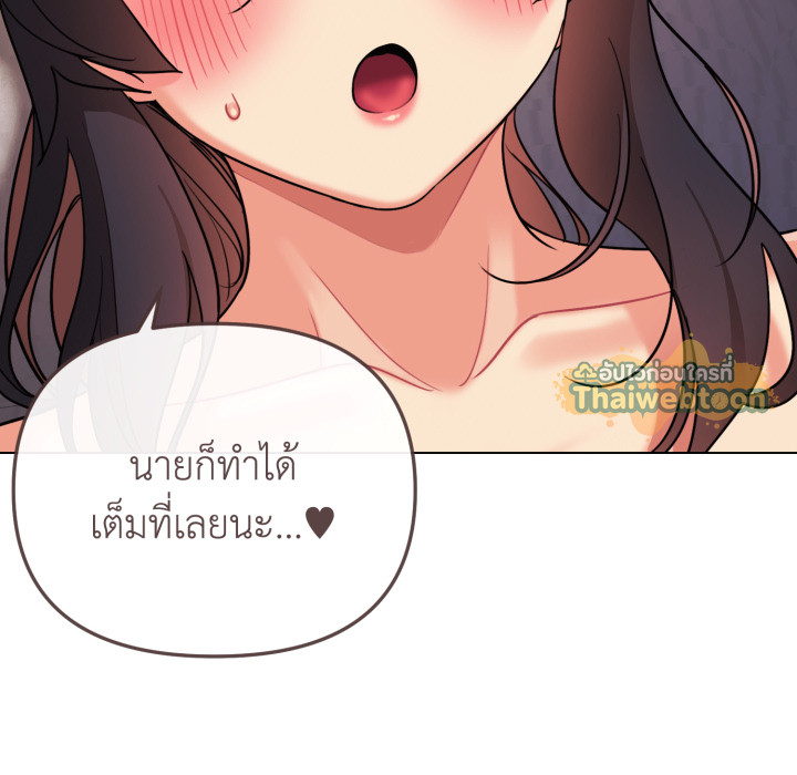 หน้า 99