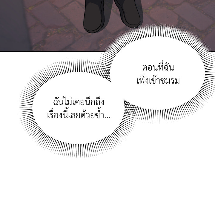 หน้า 117