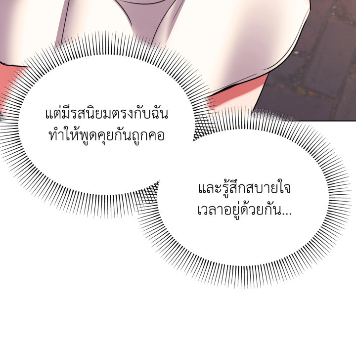 หน้า 122