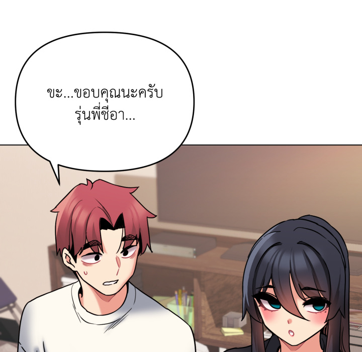 หน้า 145