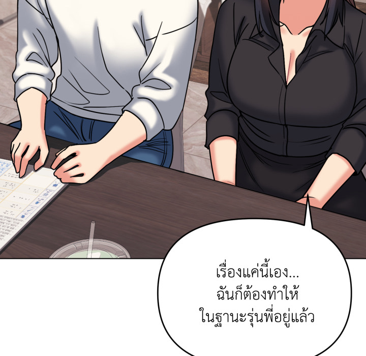 หน้า 146