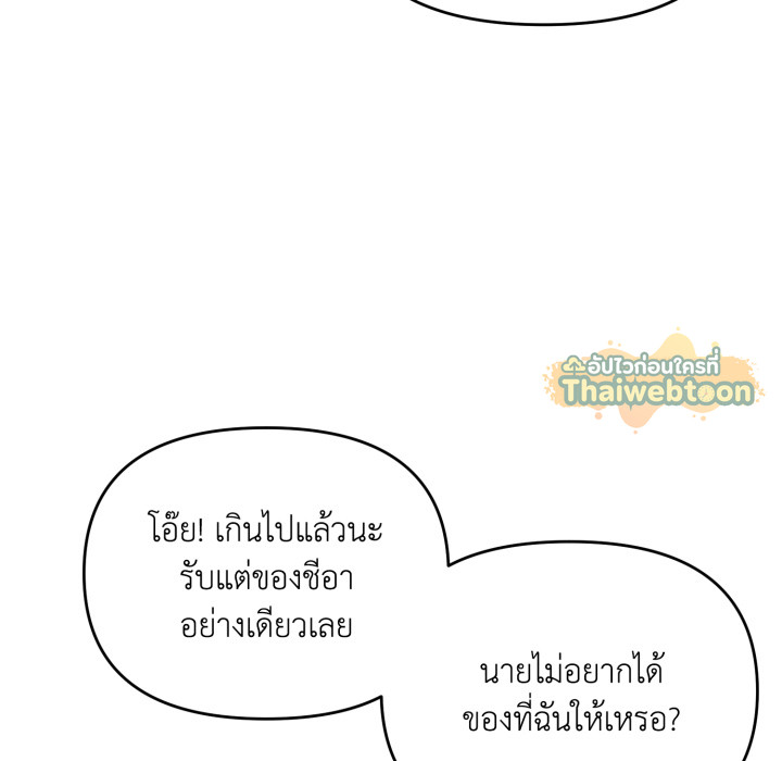 หน้า 147