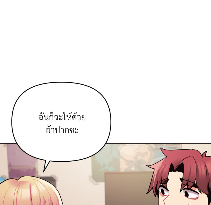 หน้า 149