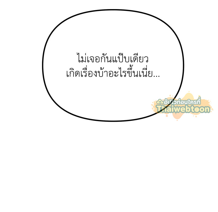 หน้า 158
