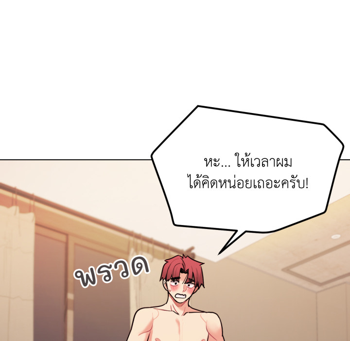 หน้า 86