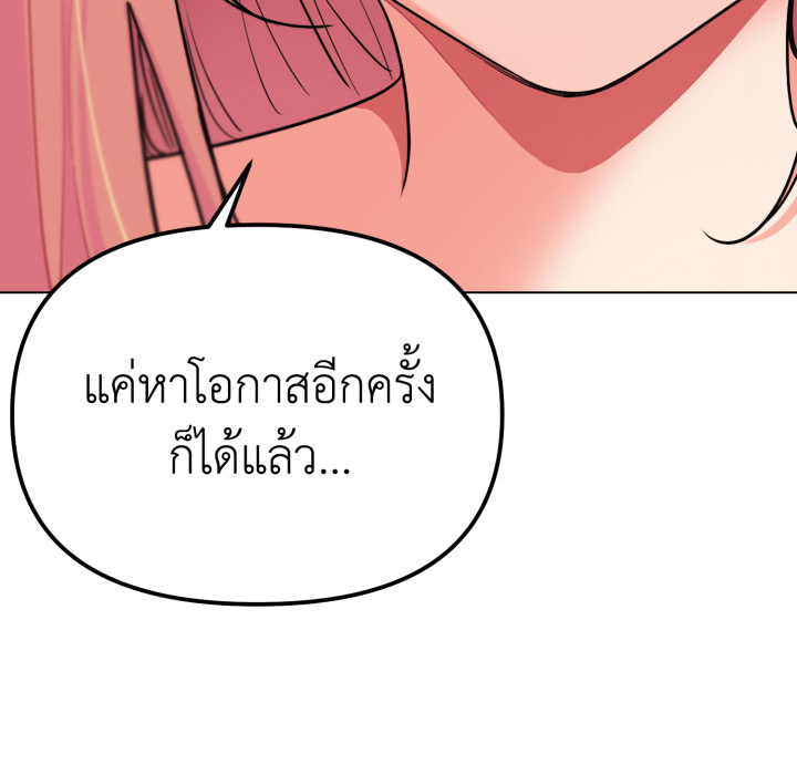 หน้า 97